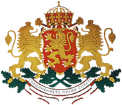 Ambassade de Bulgarie